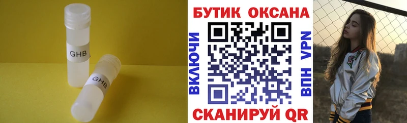 OMG сайт Кизел БУТИРАТ буратино
