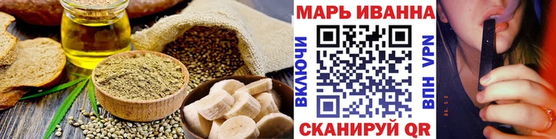 Печенье с ТГК конопля  купить закладку  Кизел 