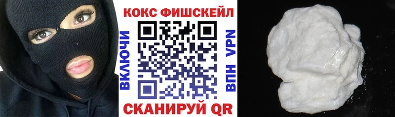 blacksprut маркетплейс  купить  сайты  Кизел  Кокаин Columbia 