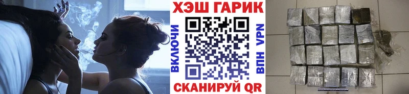 Гашиш гарик что такое Кизел