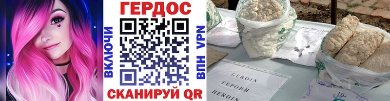 kraken онион  Кизел  ГЕРОИН VHQ 