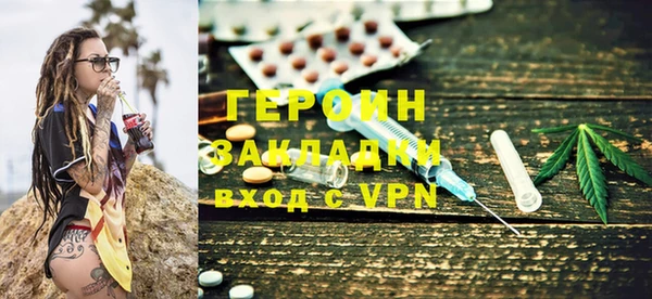 герыч Аркадак