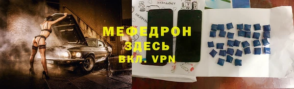 jwh Армянск