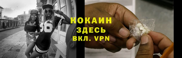 скорость mdpv Арсеньев