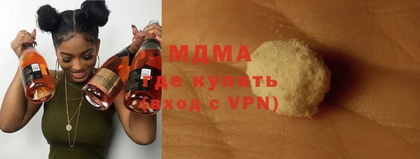 jwh Армянск