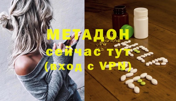 jwh Армянск