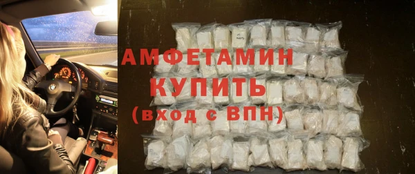 скорость mdpv Арсеньев