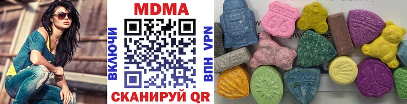 MDMA молли Кизел