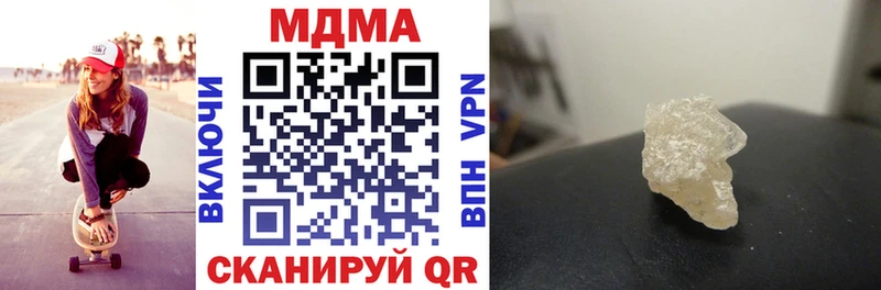 MDMA crystal Кизел