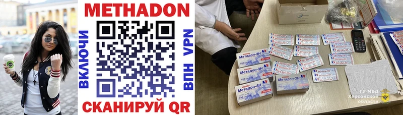Метадон VHQ  Кизел 