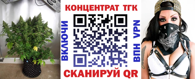 ссылка на мегу ссылки  Кизел  ТГК вейп с тгк  купить наркотик 